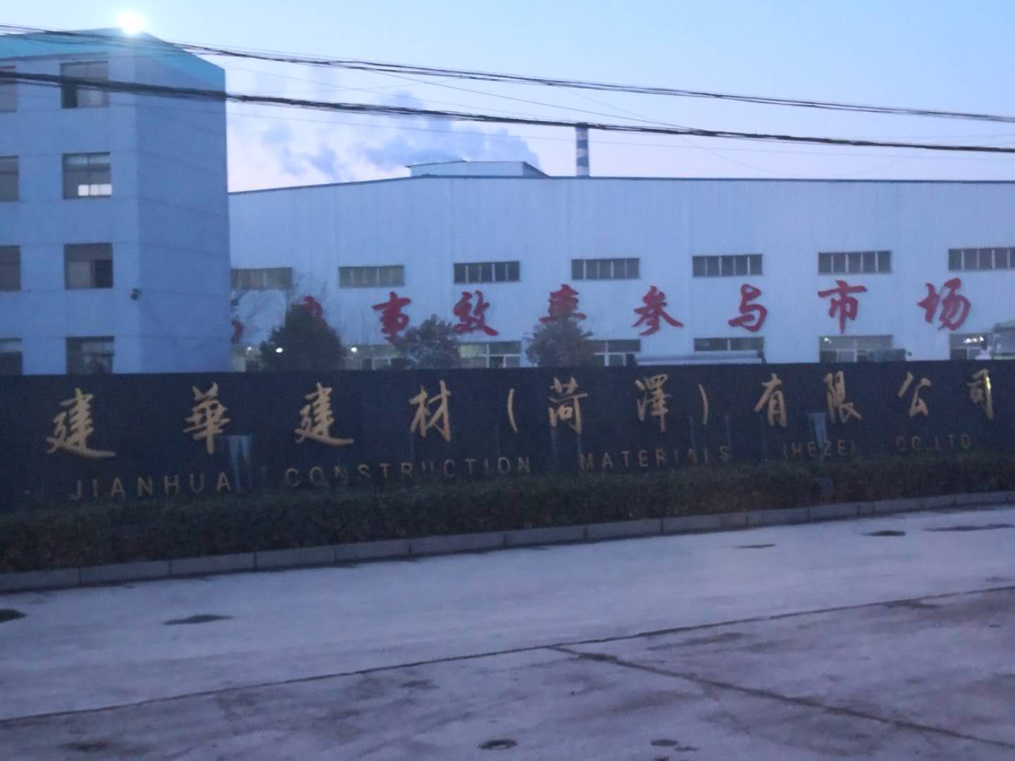 合作单位